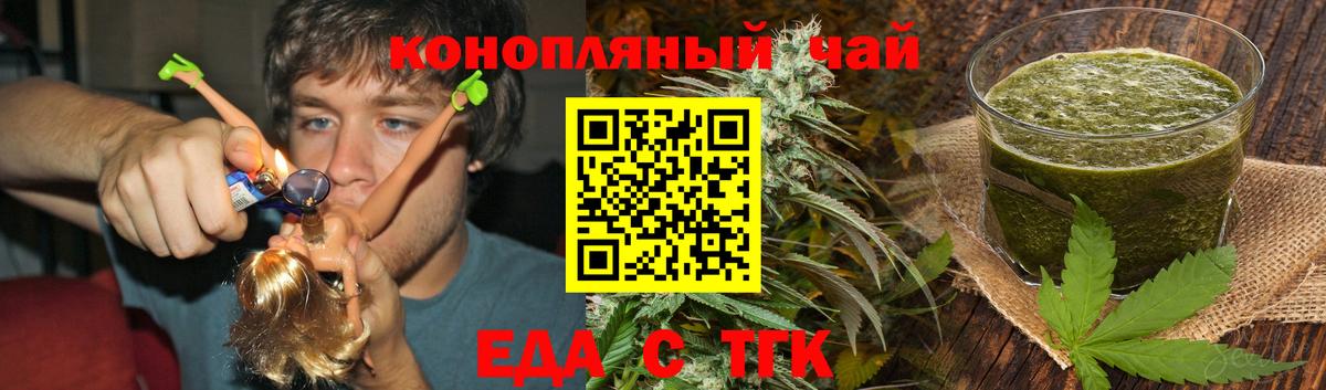 Артёмовский  Canna-Cookies марихуана  Вход с VPN 