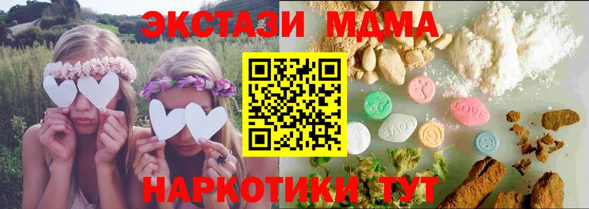 сколько стоит  кракен маркетплейс  darknet клад  Ecstasy 280 MDMA  Вход с VPN  Артёмовский 