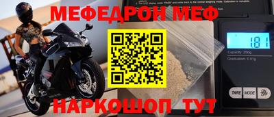 твердый Апшеронск