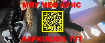 прущие крисы Апрелевка