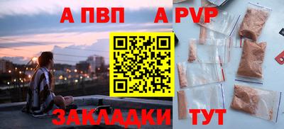 амф Аргун