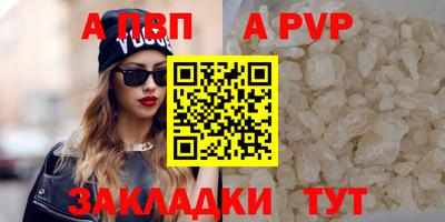 прущие крисы Апрелевка