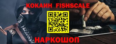амф Аргун