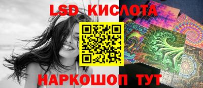 синтетический гашиш Балаково
