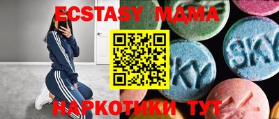 прущие крисы Апрелевка