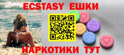 амф Аргун