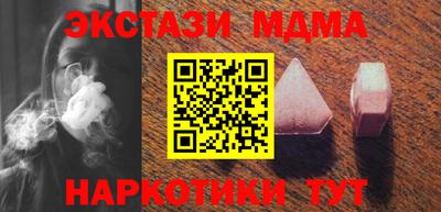 первитин Балашиха