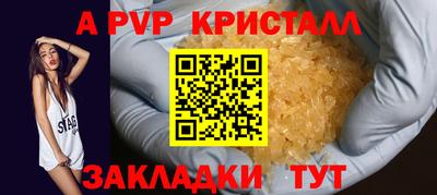 твердый Апшеронск
