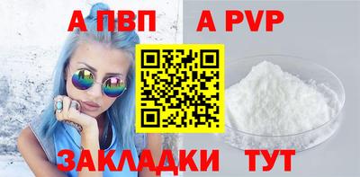 прущие крисы Апрелевка