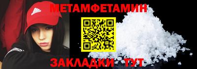 прущие крисы Апрелевка
