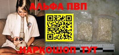 твердый Апшеронск