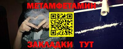 амф Аргун