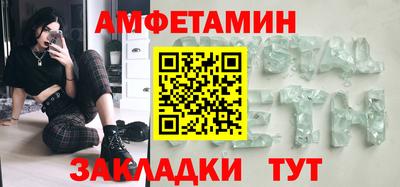 амф Аргун