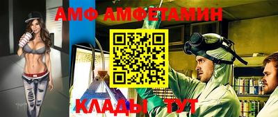 амф Аргун