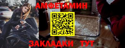 прущие крисы Апрелевка
