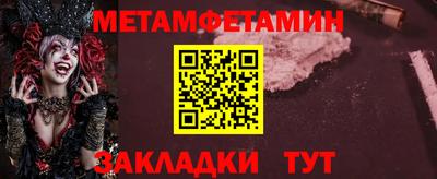 амф Аргун
