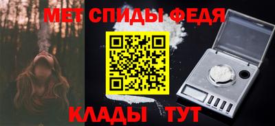 амф Аргун