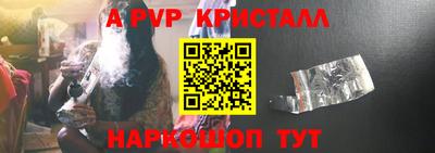 прущие крисы Апрелевка