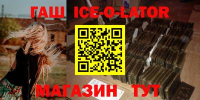 прущие крисы Апрелевка