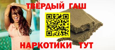 твердый Апшеронск