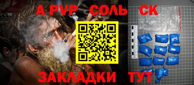 твердый Апшеронск