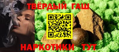 твердый Апшеронск