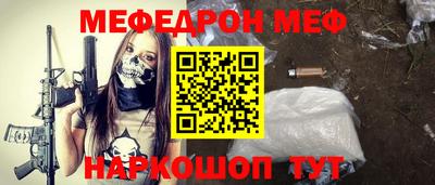 амф Аргун