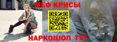 прущие крисы Апрелевка