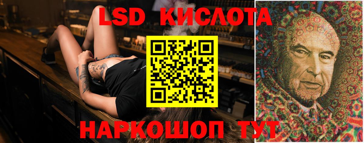 Лсд 25 экстази ecstasy Артёмовский