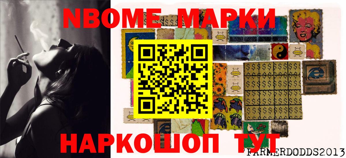 Бошки Шишки  КОКАИН  Артёмовский  Мефедрон   ГАШИШ  Вход с VPN 
