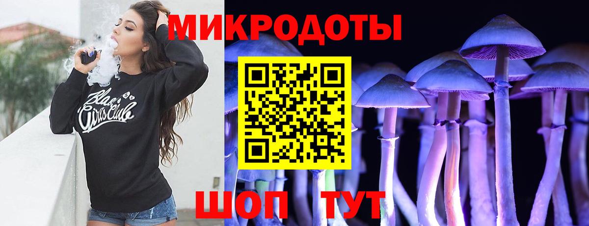 Галлюциногенные грибы Cubensis  Галлюциногенные грибы мухоморы  цена   Вход с VPN  Артёмовский 