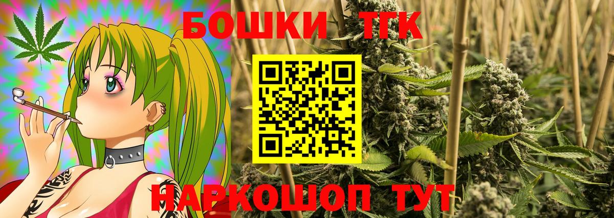 Конопля Ganja Артёмовский